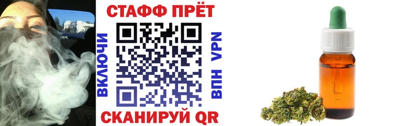 Наркошоп Тайшет МАРИХУАНА МЕТАМФЕТАМИН Гашиш Альфа ПВП