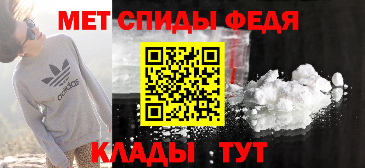 Amphetamine 98%  Вход с VPN  Amphetamine  Тайшет 