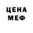 Кодеиновый сироп Lean Purple Drank Mikhail Terenkin
