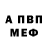 Метадон VHQ Vasily Kharabardin
