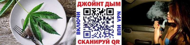 Cannafood конопля  Тайшет 