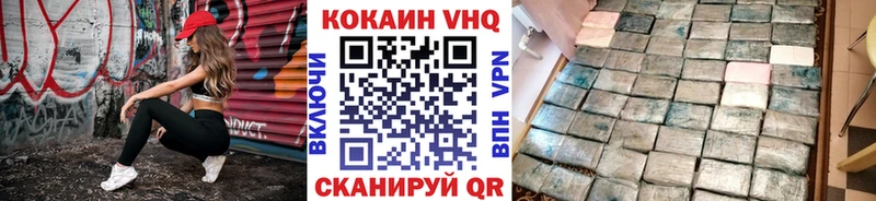 КОКАИН FishScale Тайшет