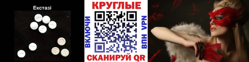 купить  сайты  Тайшет  Экстази диски 