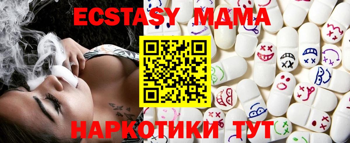 Тайшет  Ecstasy louis Vuitton  Ecstasy MDMA  Вход с VPN 