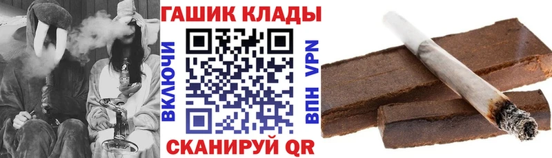 Гашиш hashish Тайшет
