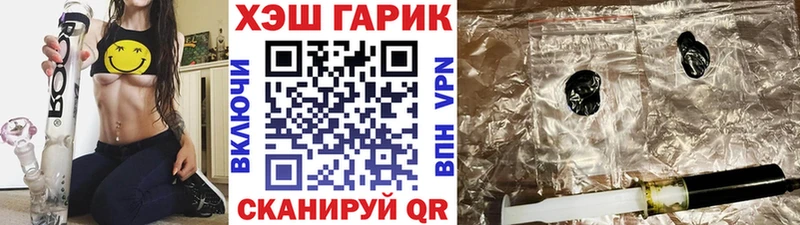 сайты даркнета состав  Тайшет  ГАШИШ hashish 