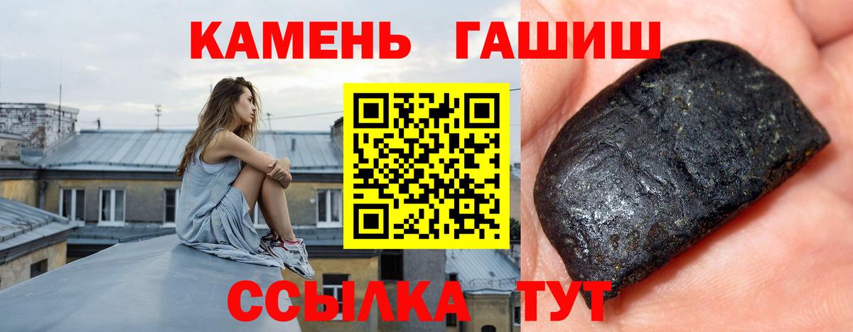 ГАШИШ VHQ Тайшет