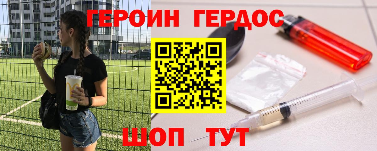 ЭКСТАЗИ  Вход с VPN  МАРИХУАНА  NBOMe  ГАШ  COCAIN  Тайшет  Мефедрон кристаллы 