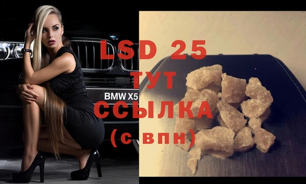 mdma Осташков