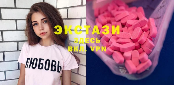 мефедрон VHQ Осинники