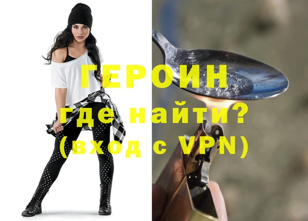 мефедрон VHQ Осинники