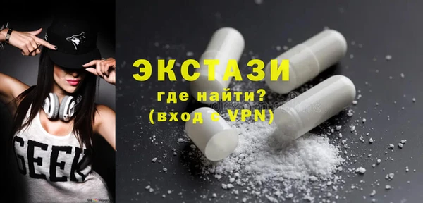 эйфоретик Остров