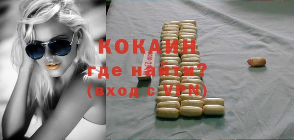 mdma Осташков