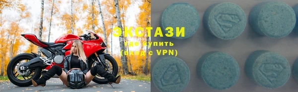 эйфоретик Остров
