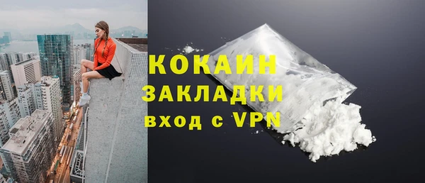 mdma Осташков