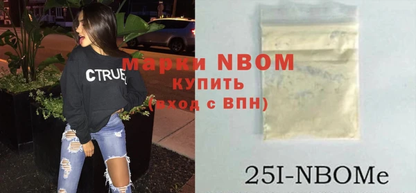 мефедрон VHQ Осинники