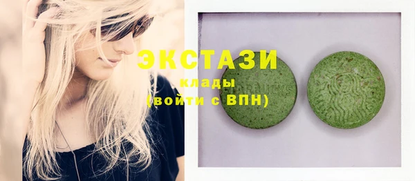 мефедрон VHQ Осинники