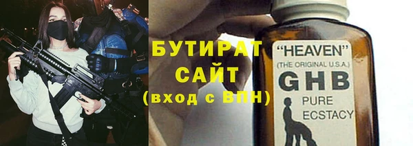 эйфоретик Остров