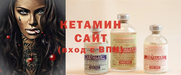 mdma Осташков