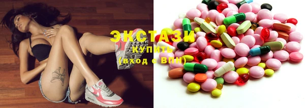 мефедрон VHQ Осинники