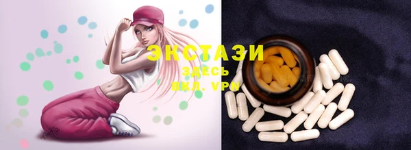 spice Билибино