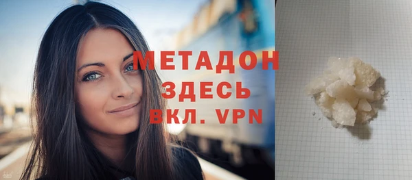 мефедрон VHQ Осинники