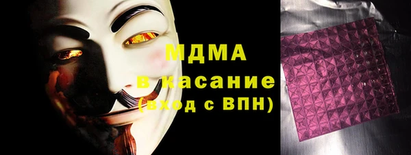 мефедрон VHQ Осинники