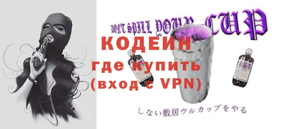 эйфоретик Остров