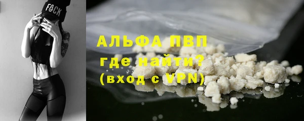 mdma Осташков