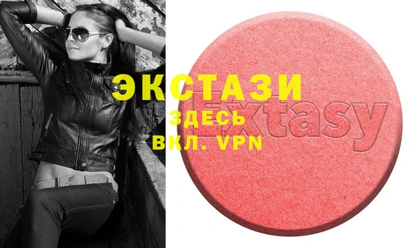 мефедрон VHQ Осинники