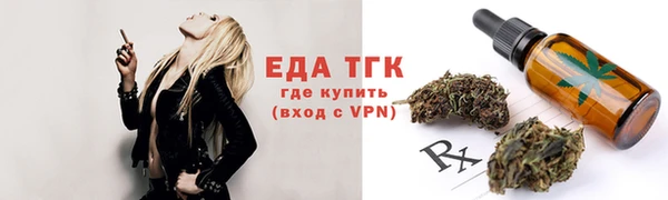 mdma Осташков