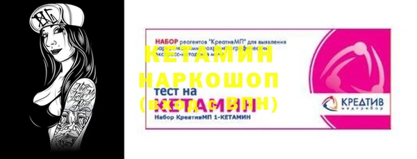 мефедрон VHQ Осинники