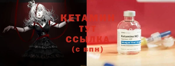 mdma Осташков
