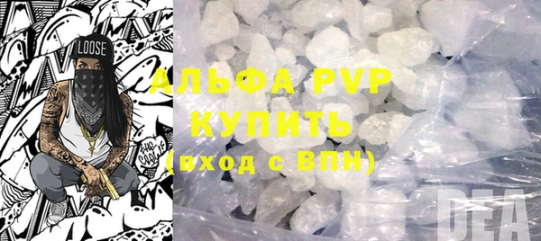 mdma Осташков