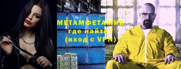 мефедрон VHQ Осинники
