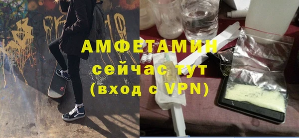 mdma Осташков