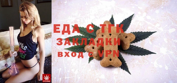 мефедрон VHQ Осинники