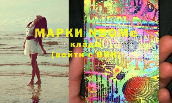 mdma Осташков