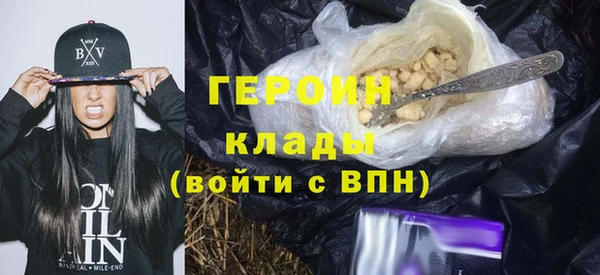 мефедрон VHQ Осинники