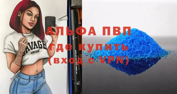 мефедрон VHQ Осинники