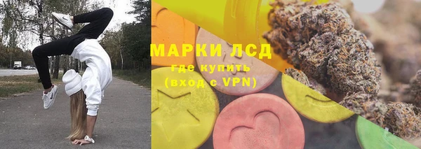 mdma Осташков