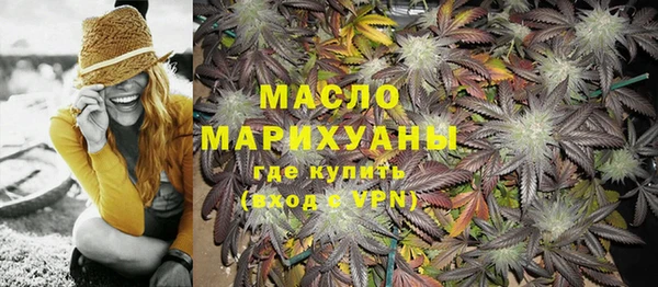 mdma Осташков