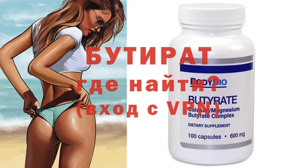 мефедрон VHQ Осинники