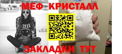 герыч Новодвинск