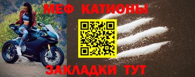 spice Нарткала