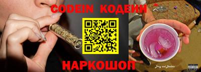 герыч Новодвинск