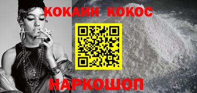 индика Нальчик