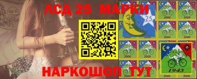 кокаин премиум Наро-Фоминск