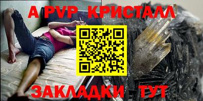 кокаин премиум Наро-Фоминск