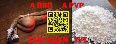 spice Нарткала